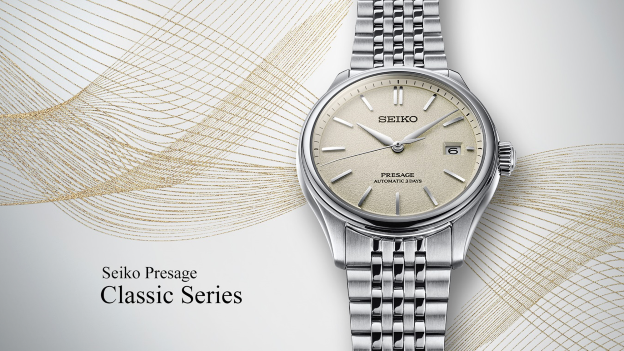SEIKO